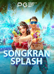 โปรโมชั่น สูตร เกม slot ที่คุณไม่ควรพลาด